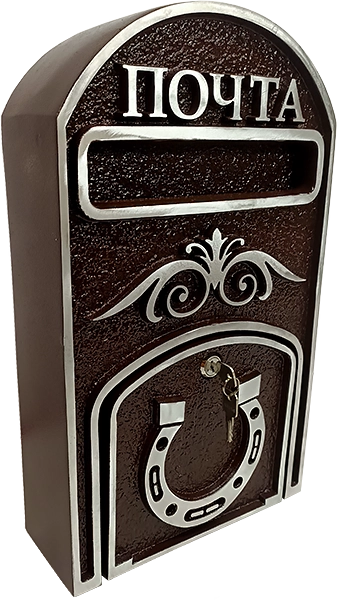 Адресная табличка ПЯ-083